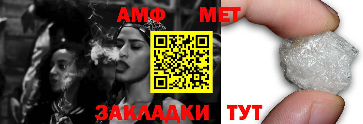 Чистополь  Amphetamine  Вход с VPN  Amphetamine  Амфетамин 98% 