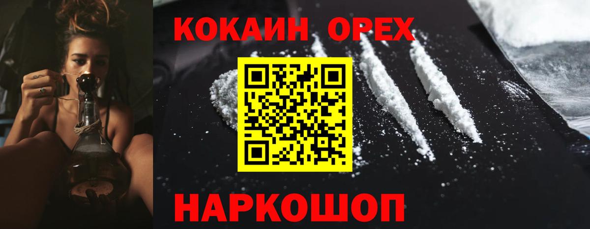 Cocaine VHQ  Cocaine 98%  Чистополь  Вход с VPN 