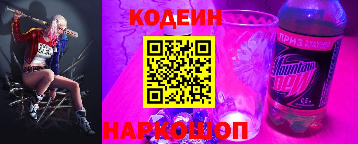 Меф  Конопля  ГАШИШ  Вход с VPN  Чистополь  Метамфетамин  A PVP СОЛЬ кристаллы  МЕФ кристаллы  ГАШИШ  КОКАИН 