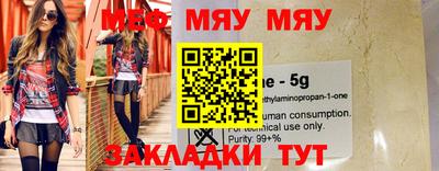 крисы Бузулук