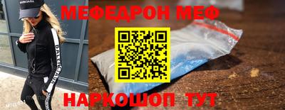 мяу мяу мука Лесосибирск