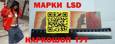 ГАЛЛЮЦИНОГЕННЫЕ ГРИБЫ Будённовск