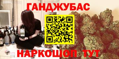 ГАЛЛЮЦИНОГЕННЫЕ ГРИБЫ Будённовск