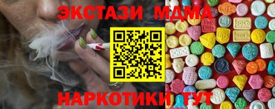ГАЛЛЮЦИНОГЕННЫЕ ГРИБЫ Будённовск