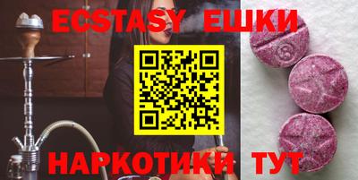 ГАЛЛЮЦИНОГЕННЫЕ ГРИБЫ Будённовск