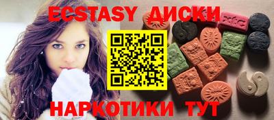 ГАЛЛЮЦИНОГЕННЫЕ ГРИБЫ Будённовск