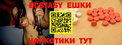 ГАЛЛЮЦИНОГЕННЫЕ ГРИБЫ Будённовск