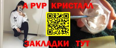 крисы Бузулук