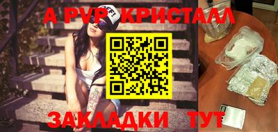 крисы Бузулук