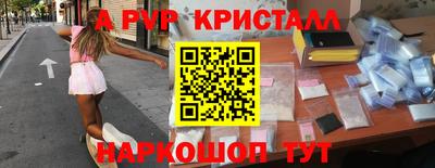 крисы Бузулук