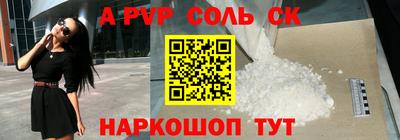 крисы Бузулук