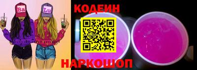 ГАЛЛЮЦИНОГЕННЫЕ ГРИБЫ Будённовск