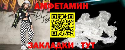 ГАЛЛЮЦИНОГЕННЫЕ ГРИБЫ Будённовск