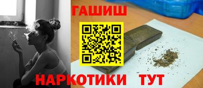 ГАЛЛЮЦИНОГЕННЫЕ ГРИБЫ Будённовск