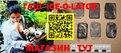 ешки Бугуруслан