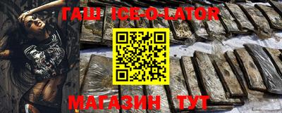 ГАЛЛЮЦИНОГЕННЫЕ ГРИБЫ Будённовск