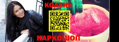 ГАЛЛЮЦИНОГЕННЫЕ ГРИБЫ Будённовск