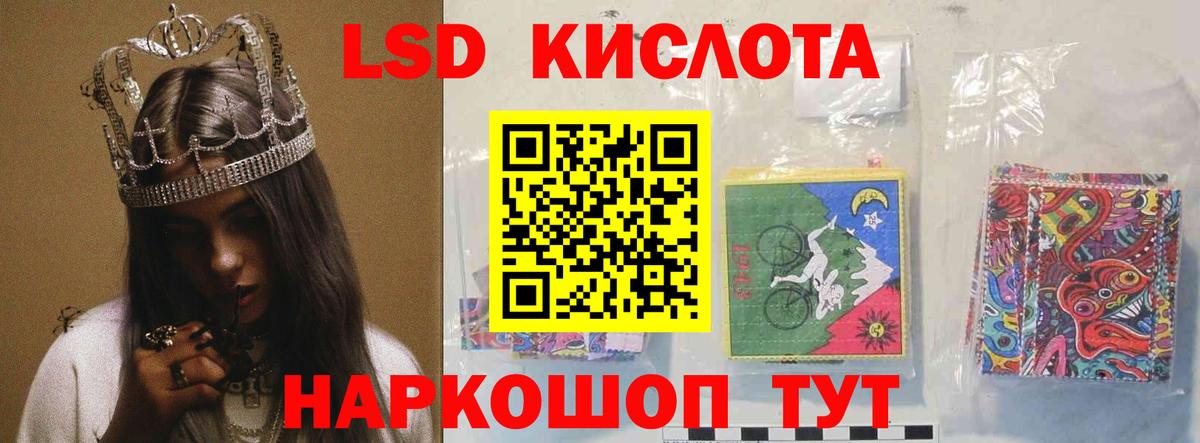 ЛСД экстази кислота  кракен зеркало  Вход с VPN  LSD-25 экстази  Чистополь  LSD-25 экстази ecstasy 