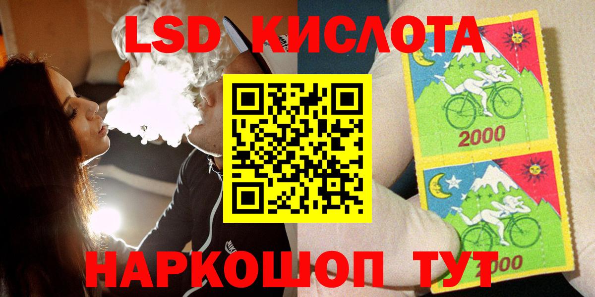 Чистополь  Марки 25I-NBOMe 1500мкг  Вход с VPN 