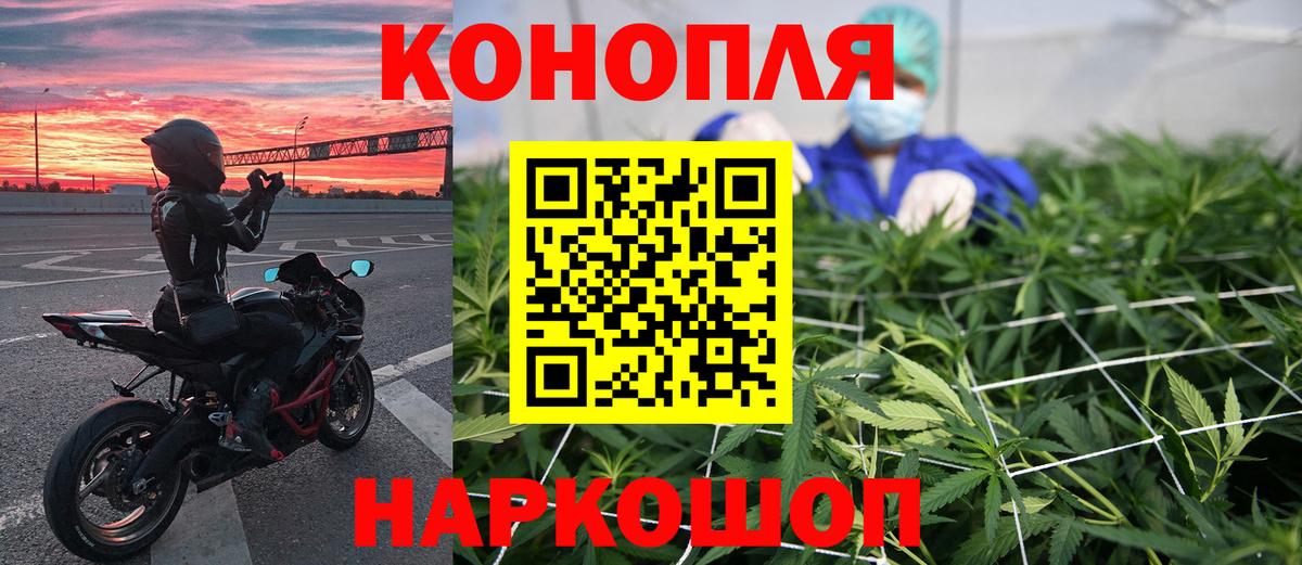 Чистополь  Шишки марихуана ГИДРОПОН  Вход с VPN  Каннабис тримм 